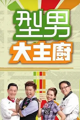 综艺 青春追梦吧 2026 国产