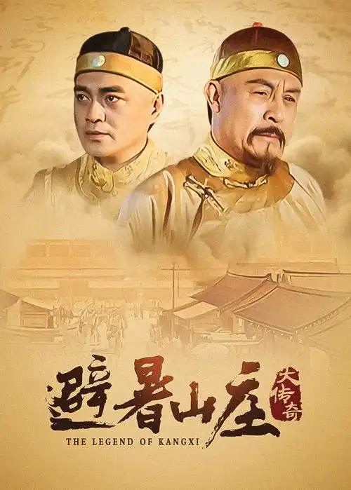 电视剧 温暖时光 2016 中国台湾
